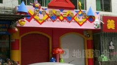 资中县第三幼儿园的图片