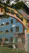 广安市第一幼儿园的图片