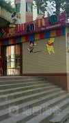 华川幼儿园的图片