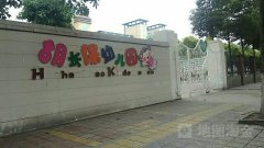 荥经县胡长保幼儿园的图片