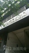 平昌县江口示范幼儿园-日托中心的图片