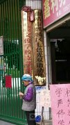 曲靖市麒麟区七色光双语幼儿园的图片