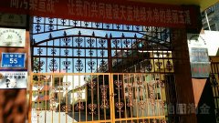 瓦窑中心幼儿园的图片