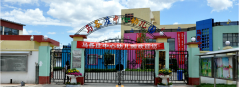 马各庄中心幼儿园的图片