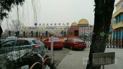 北京市延庆区第四幼儿园