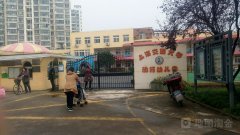 上海交通大学闵行幼儿园