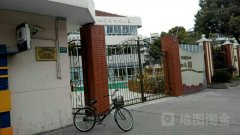 桃浦新村幼儿园(绿杨路分校)的图片