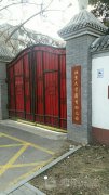 北京大学蔚秀幼儿园