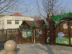 北京王府幼儿园的图片