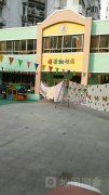 蓓蕾幼稚园(裕德路)的图片