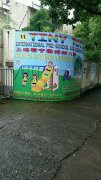 上海泰宁国际幼儿园