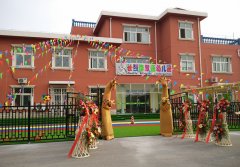北京市长颈鹿双语幼儿园