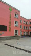 中国科学院幼儿园的图片