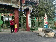 西台下村幼儿园