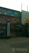 北京市平谷区顺爱幼儿园的图片