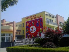 新城幼儿园的图片