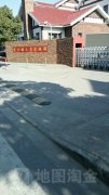 潼江幼儿园港城部的图片