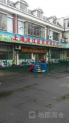 上海松江区启智幼儿园的图片