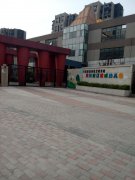 绿地新江桥城幼儿园的图片