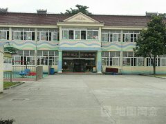 青浦区淮海幼儿园的图片