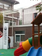 爱玛国际蒙特梭利幼儿园的图片