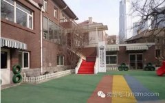 天津生态城艾毅幼儿园和风路校园
