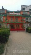 华夏之光双语幼儿园(柳云路)的图片
