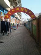 天津市金贝儿幼儿园的图片