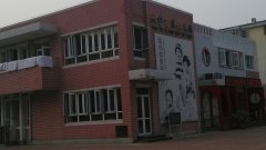燕宇艺术幼儿园