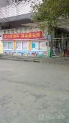 重庆邮电大学-幼儿园的图片