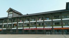 重庆市巴南区民主新村阳光幼儿园