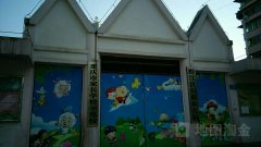 重庆市黔江区妇联幼儿园的图片