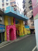 重庆市涪陵北斗路幼儿园的图片