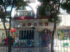 东升镇欢乐幼儿园的图片
