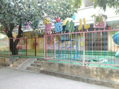 苗苗幼儿园的图片