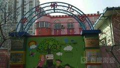 邮局幼儿园的图片