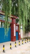 天津市蓟州区礼明庄镇孟家楼幼儿园的图片