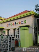 杨柳青镇中心幼儿园的图片
