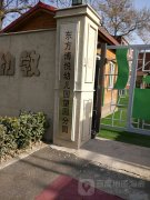 东方博悦幼儿园(望园分园)的图片