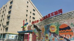 北京市第一幼儿园海晟实验园