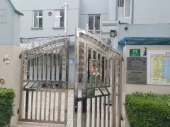 上海市杨浦区教育学院附属幼儿园(分部)
