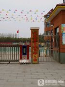 北京金色摇篮幼儿园