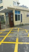 镇海公安分局蛟川派出所蛟川街道中心幼儿园警务联络室的图片