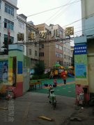 云山村明星学校附属幼儿园的图片