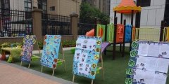 成都市第十二幼儿园蓝光COCO分园