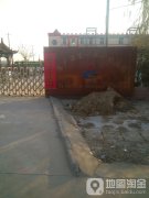 陈户镇第一中心幼儿园的图片