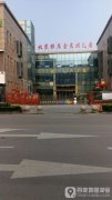 北京银座金泉幼儿园