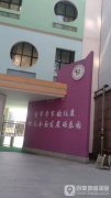 武汉联勤保障基地机关幼儿园的图片
