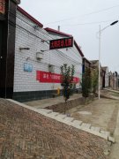 文安县苏桥镇太阳花幼儿园的图片
