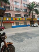蓝天幼儿园(朝阳路)的图片